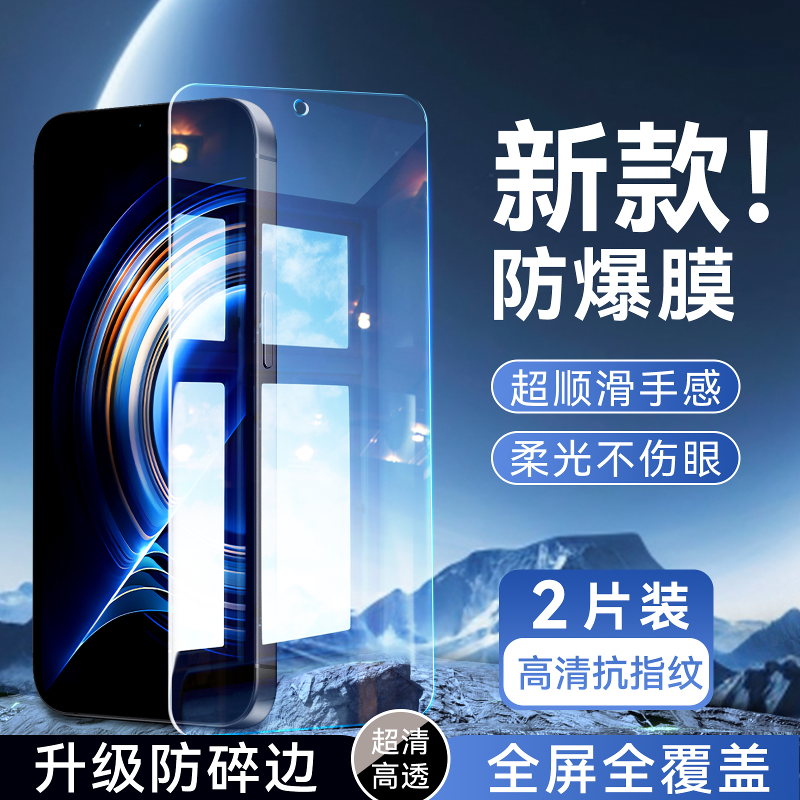 彬彧适用于红米k50至尊版钢化膜miuik50至尊版专用高清2022CP8469好贴膜红迷K50至尊版手机膜2022cp8469新款