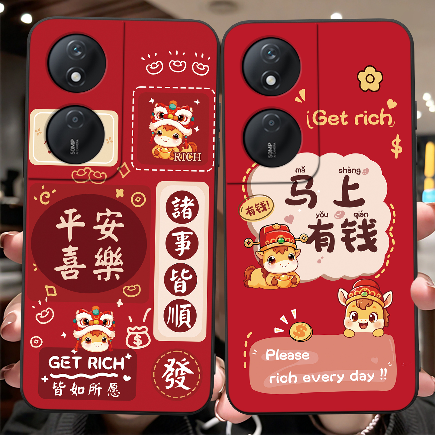 适用于华为荣耀畅玩50plus手机壳