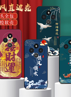 彬彧适用于红米14r手机壳Miui14r。好寓意Hm14r男Hongmil4r网红rdemi14r新款复古女简约硅胶防摔潮牌老人用时