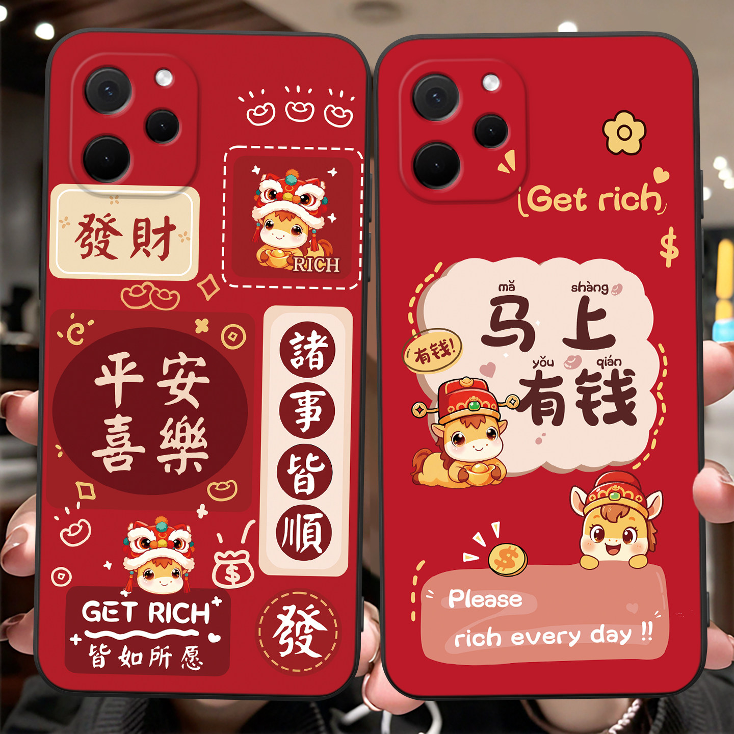 彬彧适用于华为畅享50z手机壳eve-al00吉祥文字款。化为畅想50Z时尚吸睛唱响50Z防摔散热不卡机huawei保护套