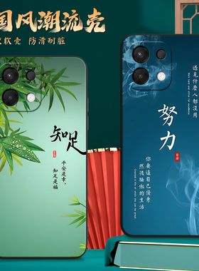彬彧适用于oppok12s中老年用k12s中式复古pld110全包手机外壳。欧珀kI2s软硅胶oopok12s文字pld11o防摔保护套