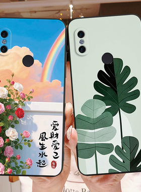 彬彧适用于红米note5手机壳红米n5redmi note5防摔MEE7S保护套note5ai软胶n0te5小清新小米mee7s男mee7s后壳