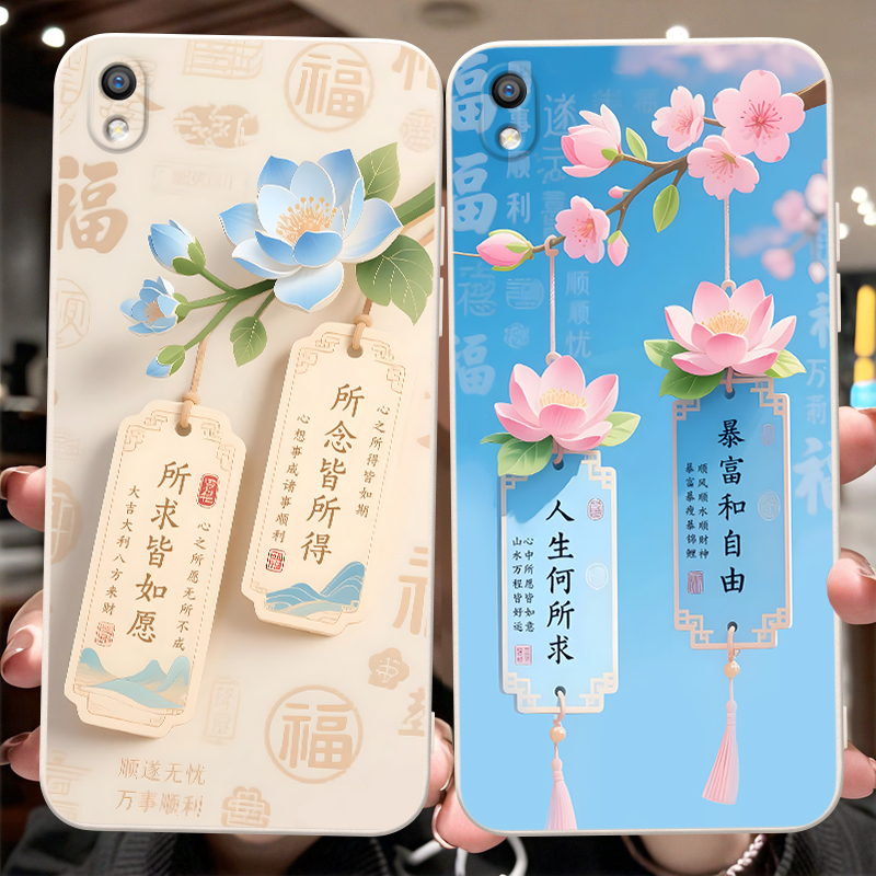 彬彧适用于OPPOR9手机壳r9tm防摔R9TM外壳opopr9m文字opoor保护套oppor9km软胶r9t夏季r9km花朵0ppor9新款r9m