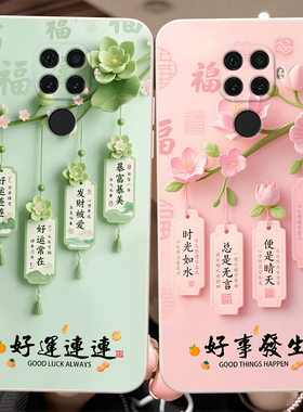 彬彧适用于华为nova5ipro手机壳spn-al10荷花SPN-AL00夏季5ipr0保护套spn-al00唯美SPN-AL10新款nova5z外壳