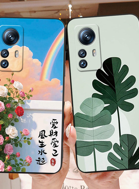 彬彧适用于小米12pro天玑版。超好看Xiaomi 12pro天玑版2207122mc清新时尚miui软硅胶22o7122mc缤纷手机后壳