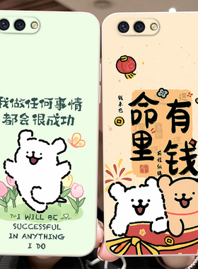 彬彧适用于OPPOR11Plus手机壳r11plusma姐妹opporll情侣ooppr11p保护套6寸仙女opop r11plus可爱r11plustma软