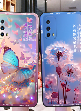 彬彧适用于vivoiqooz1x超好看手机壳v2012a女生viv0iqooz1x可爱花花viviq00z1x紫色voviqooz1x男女iqooz1x保