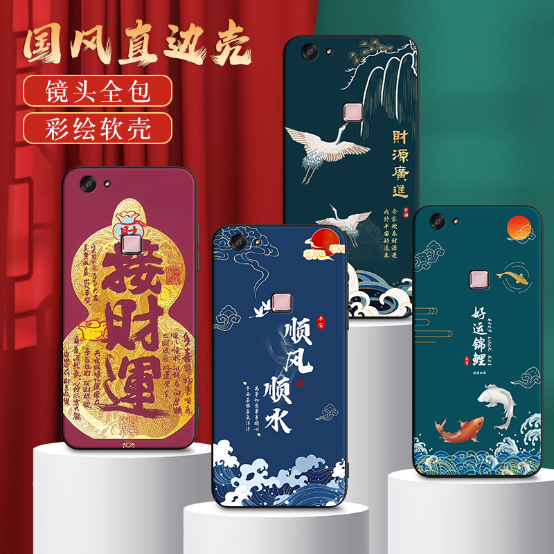 彬彧适用于vivox6plus好运锦鲤vivo手机x6splus网红保护套。全网热卖×6plus硅胶软壳vIvo防摔后壳x6sp中国风