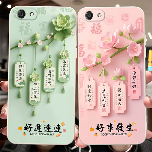 彬彧适用于vivoY53手机壳vlvo丫五三L软胶y53a防摔voivY53l老婆用vivcy53肤感。vivoy53清新VOY53a保护套y53l