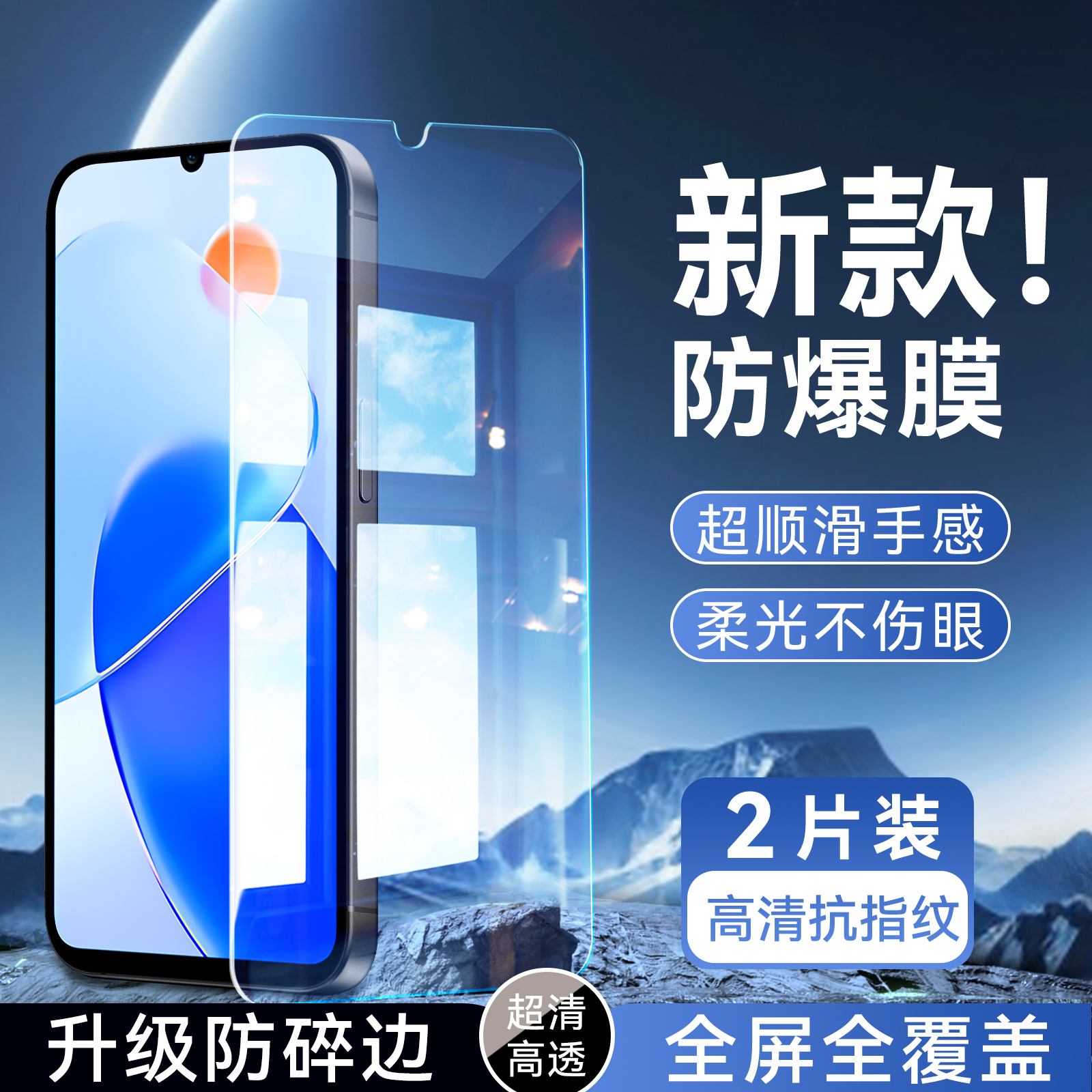 彬彧适用于华为荣耀Play6T钢化膜CMA-AN40好贴膜荣誉pay6t保护uawei化为honor play6t专用高清cma-an40无黑边
