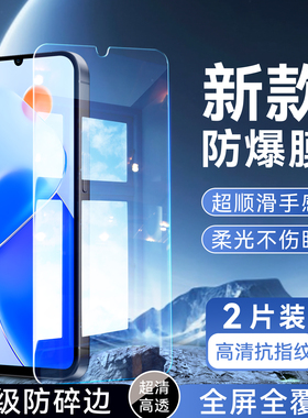 彬彧适用于华为荣耀Play6T钢化膜CMA-AN40好贴膜荣誉pay6t保护uawei化为honor play6t专用高清cma-an40无黑边