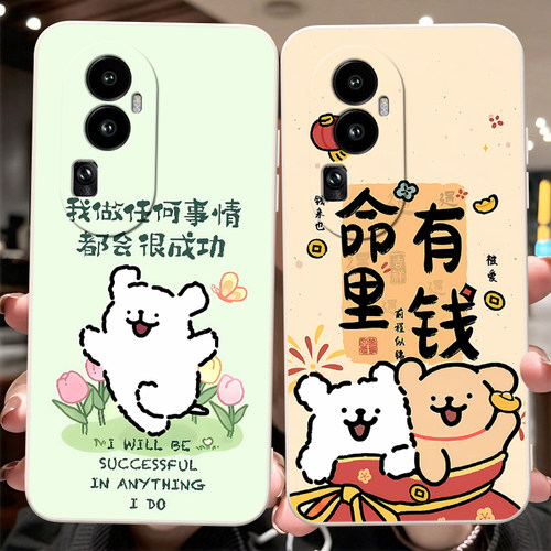 适用于opporeno10pro卡通手机壳