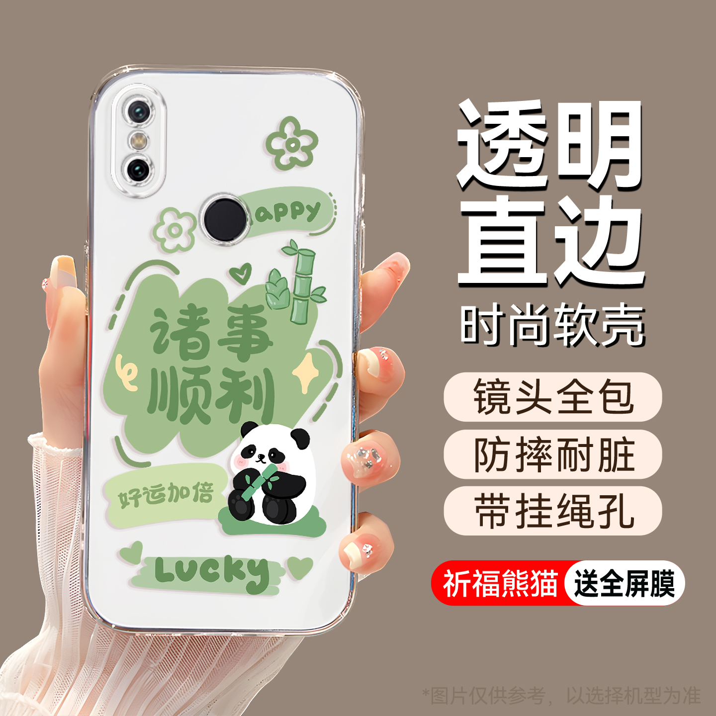 适用于小米6x可爱萌犬透明手机壳