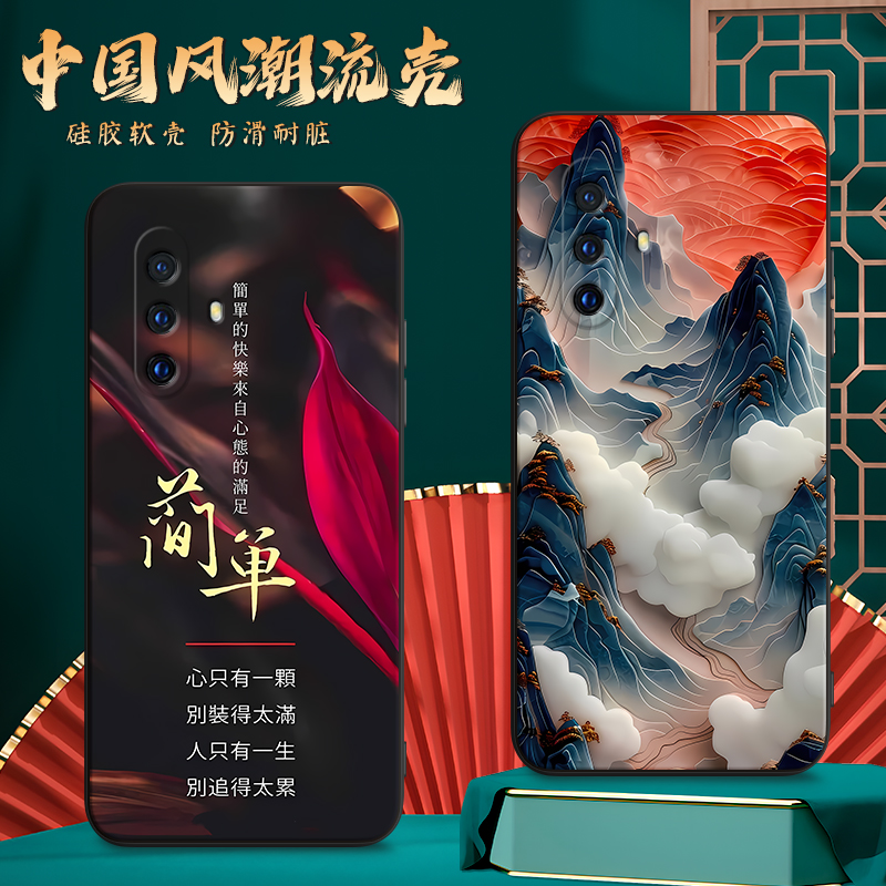 彬彧适用手机防摔保护套软外壳