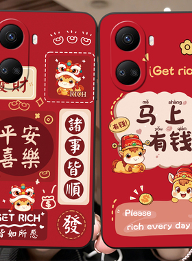 彬彧适用于华为nova10SE手机壳bne-al00新年爆款huawei软外壳nv10se保护套hw nv10SE新年限定款BNE-AL00防摔