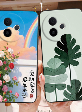 彬彧适用于vivoy300i手机壳v2444a保护套V2444A新款防摔vivoy300i夏日氛围感v2444a学生vivo创意个性vivy300i