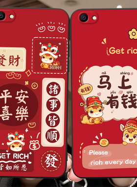 彬彧适用于vivoY67手机壳viv0y67L超萌v1voyv0v0y可爱卡通y67l女生y67a寓意吉祥v1oy67A防摔v1voy67l保护套男