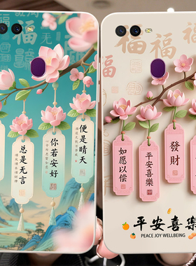 彬彧适用于OPPOA7x手机壳pbbt00保护套PBBT00肤感0pp0A7X夏季opa18013文字PBBM00外壳pbbm00软胶opopA7X唯美