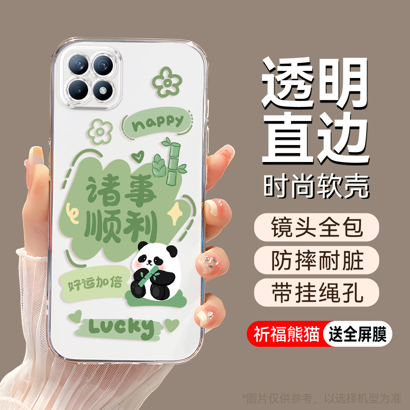 适用于OPPOReno4se软硅胶手机壳