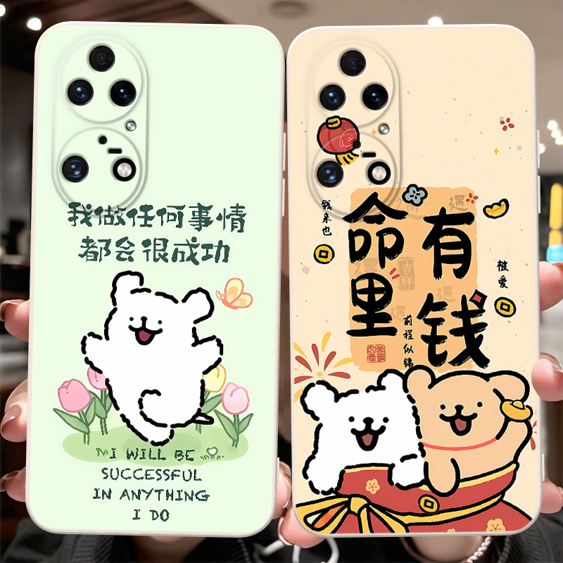 适用于华为p50pro可爱超萌手机壳