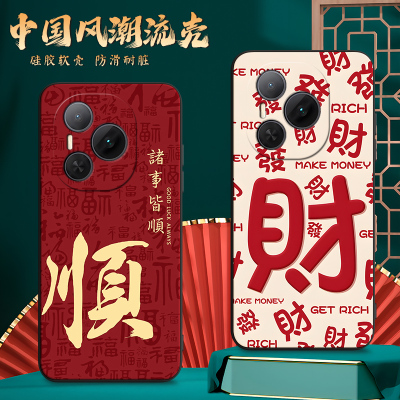 彬彧适用于华为荣耀Power手机壳DVD-AN00新款防摔DVD-AN80保护套huawei高级感honor文字好寓意荣耀Power复古