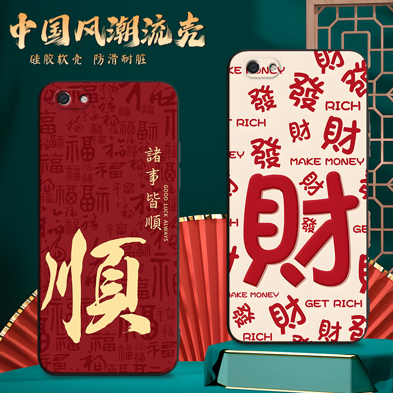 oppoa14g复古民族风中式手机壳