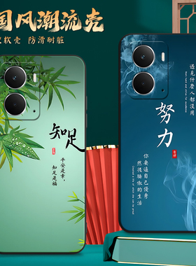 彬彧适用于realme真我Neo7X静心rmx5071文字点缀6.67寸精美彩绘oppo真我14手机壳。真我neo7x吸睛RMX5071爆款