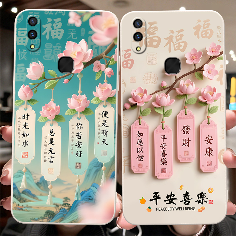 彬彧适用于vivoz3手机壳viv0Z31唯美voviz3荷花v1813ba梅花viovz3清新v1v0v1 1i保护套V1813BA新款vovov11i潮