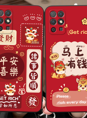 彬彧适用于荣耀play5t活力版手机壳Huawei红色nza-al00高级感软套honorplay5t活力版。贴膜NZA-AL00防摔后壳