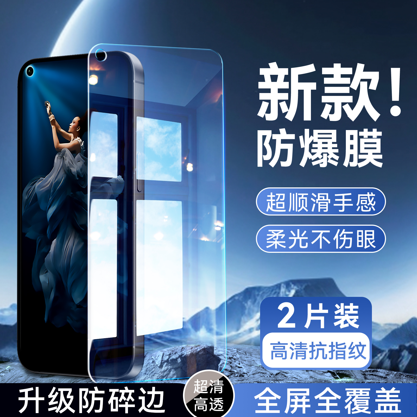 彬彧适用于华为荣耀20pro手机膜yal-al10保护膜yal-tl10新款钢化膜荣耀20pro屏保贴膜huawei专用高清honor软