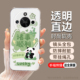 an00保护套alp 彬彧适用于荣耀x50卡通图案ali an00可爱萌犬huawei荣耀x50pro透明手机壳alp an00荣耀x50gt软