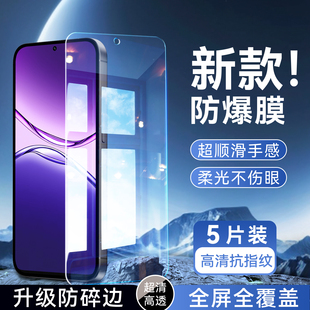 彬彧适用于oppoa6i专用高清A6i 5G新款钢化膜pkw120手机保护膜6.67寸防爆屏贴。欧珀a6i全屏膜PKW120防爆玻璃