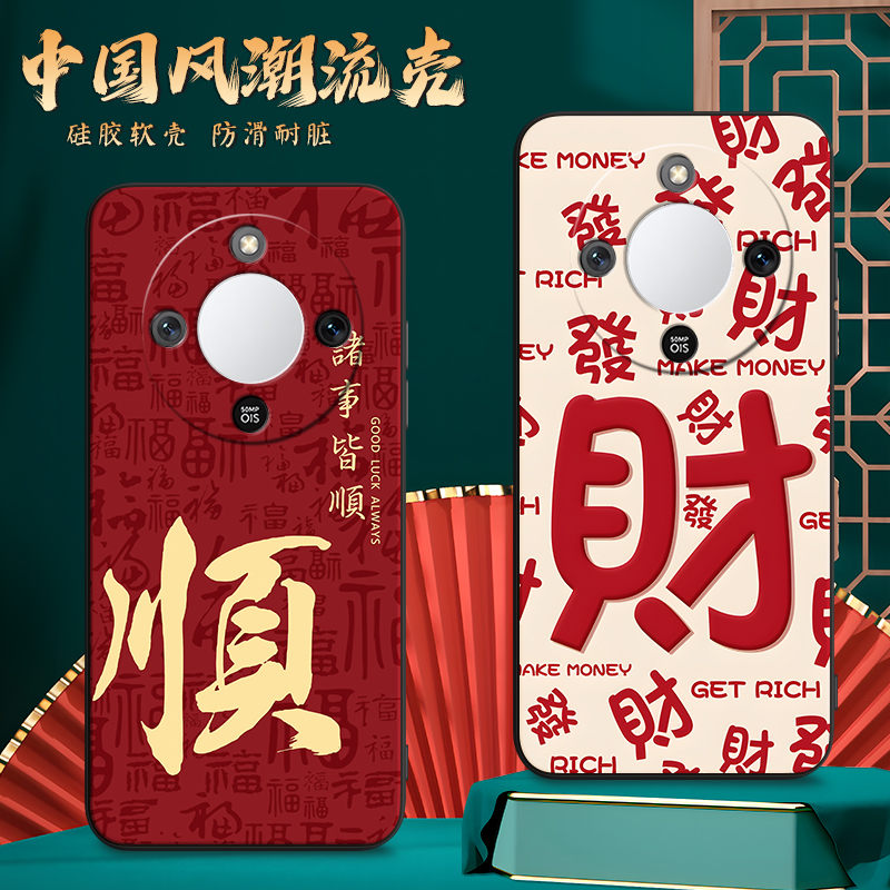 彬彧适用手机全包软外壳保护套