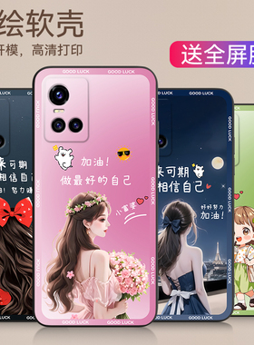 彬彧适用于vivos10文艺气质s10新款手机外壳v2121a全包防摔v1vos10pro软硅胶保护套。维沃s10高级感v2121a女