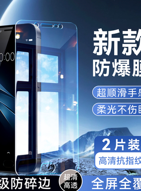 彬彧适用于vivoY67钢化膜v1voyv0v0y耐用viovy丫67IA屏贴y67l无黑边。v1voy67l防指纹v1oy67A防爆y67a手机膜