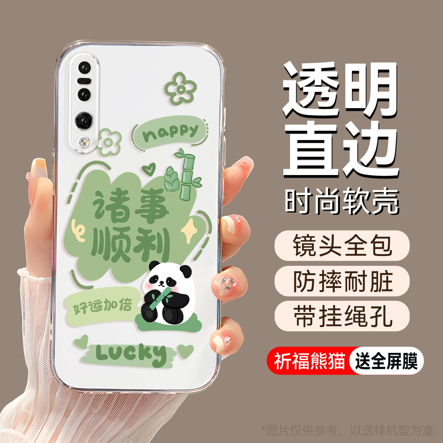 适用于华为p20pro舒适手感手机壳