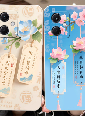 彬彧适用于红米note12rpro手机壳Rdeminote12rpro花朵22101317C文字MiuiNote12rpr0外壳22101317c保护套新款