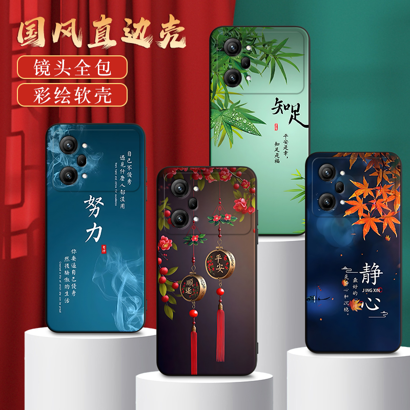 彬彧适用于oppok10pro手机壳pgim10硅胶保护套0popk10pro唯美中式外壳k10pro全包防摔oppok10por时尚潮壳opop