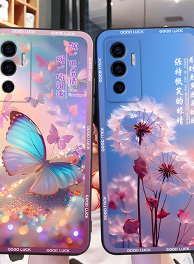 彬彧适用于vivos10e手机软壳v2130a蝴蝶花维沃s十e保护套。s10e学生s10e新款维沃10e可爱vovis10e软套vivis十