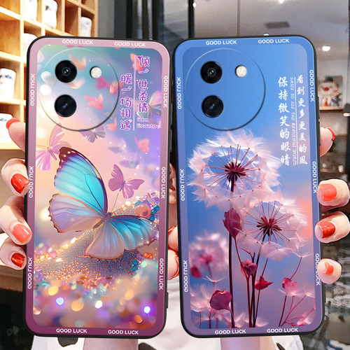 彬彧适用于vivoy200i手机壳v2354a时尚新款保护套y200t防摔外壳vov维沃y200i梦幻高级感v2353da可爱少女心y20