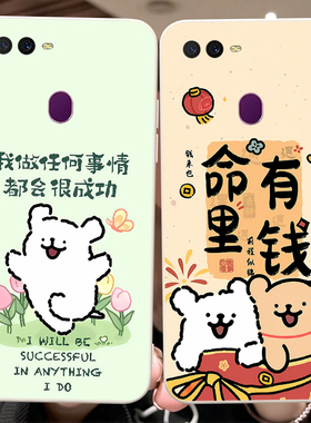 彬彧适用于OPPOA7x手机壳PBBT00姐妹0pp0A7X高级感pbbt00简约opopA7X全包opa18013保护套pbbm00情侣PBBM00软