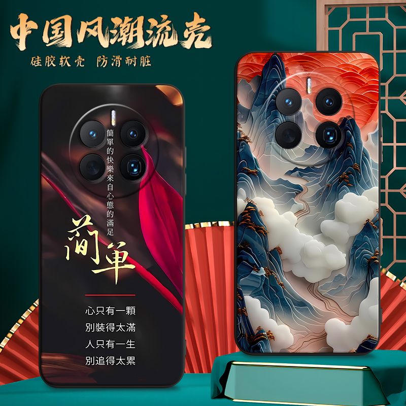 彬彧适用手机防摔保护套软外壳