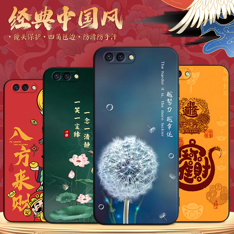 彬彧适用于oppor11plus禅意文字r11plusma中国风防摔保护套r11plustma时尚彩绘手机外壳oppo软硅胶热卖男女爆