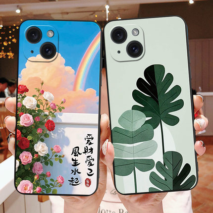 彬彧适用于苹果15软硅胶手机壳apple时尚潮流a3092防摔保护套。爱疯15高级感iphone15爆款pg15韩系a3o92后壳