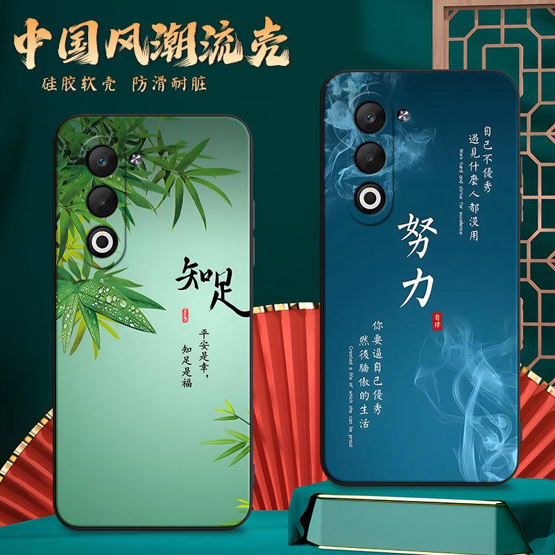 适用于oppoa6i文字点缀手机外壳