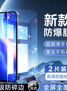 彬彧适用于OPPOReno5手机保护膜opporeno5屏幕贴膜pegm00专用高清pegt00玻璃膜reno5k防指纹findx3lite无黑边