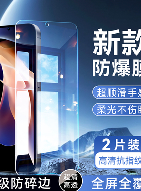 彬彧适用于红米Note11Pro手机膜21091116c保护21091116C屏贴hm note 11pro防爆redminote11pro无黑边nt11pr0
