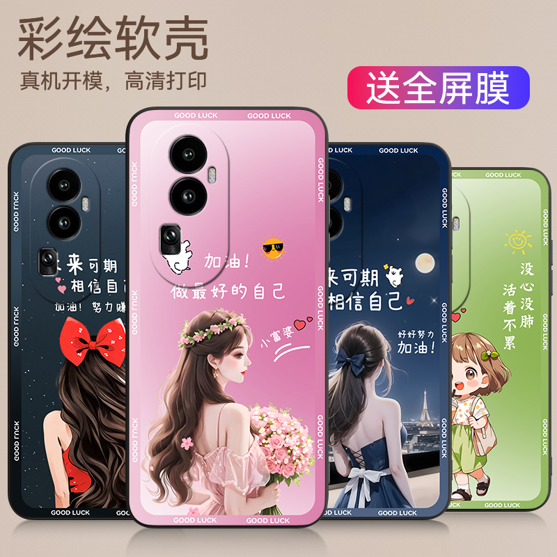 彬彧适用于opporeno10pro手机壳PHV110防摔phv110外壳rneo1opro保护套PHV11o软胶OoporoneL0pro新款Ren010pro