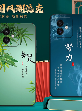 彬彧适用于huawei手机荣耀x60gt文字风软外壳agi-an00耐脏6.7寸复古保护套。荣誉x60gt硅胶agianoo父母用软套