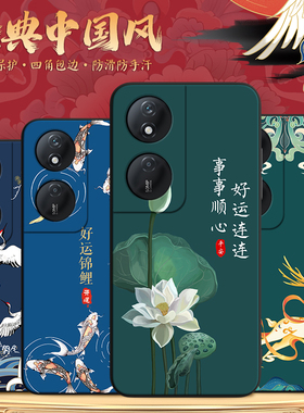 彬彧适用于荣耀畅玩50plus手机软壳。荣耀play8t实用clk-an00撞色畅玩50plus福袋CLK-ANo0热销款CLK-AN00网红